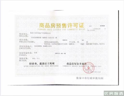 通州万国城MOMA，均价7万元/平，高端科技住宅