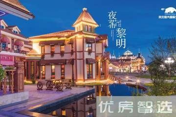 京北恒大国际城97
