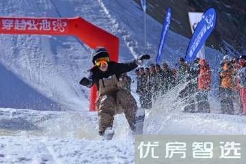 密苑太子滑雪小镇97