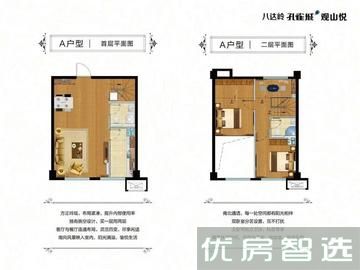 八达岭孔雀城 观山悦