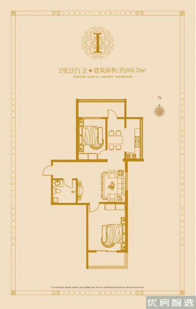 新华御府