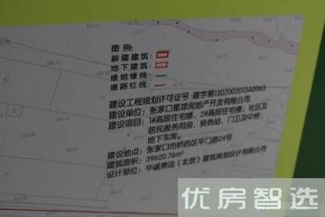 君悦枫景97