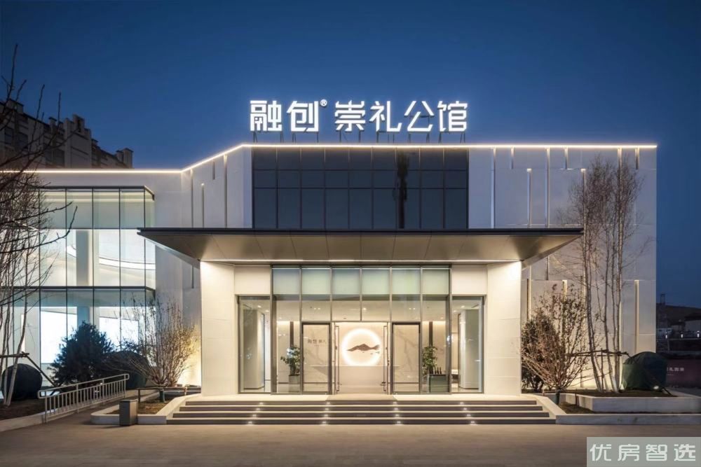 融创崇礼公馆97