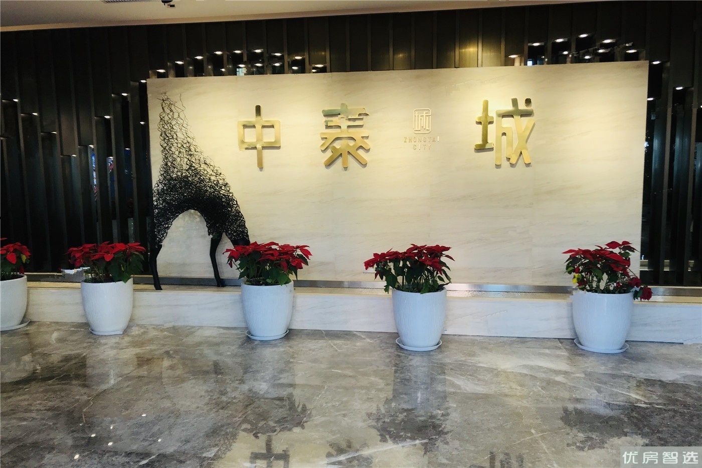 中泰城97