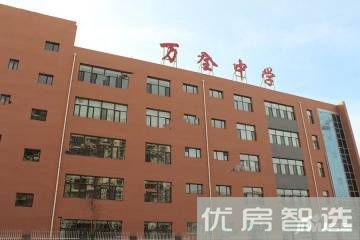 和谐家园97