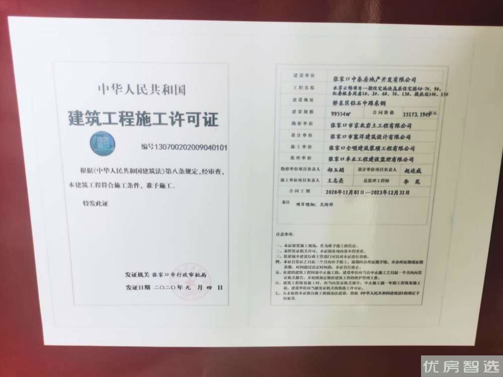 中泰城97