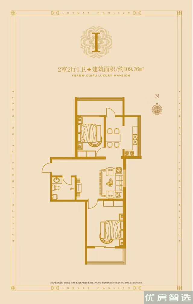 新华御府97