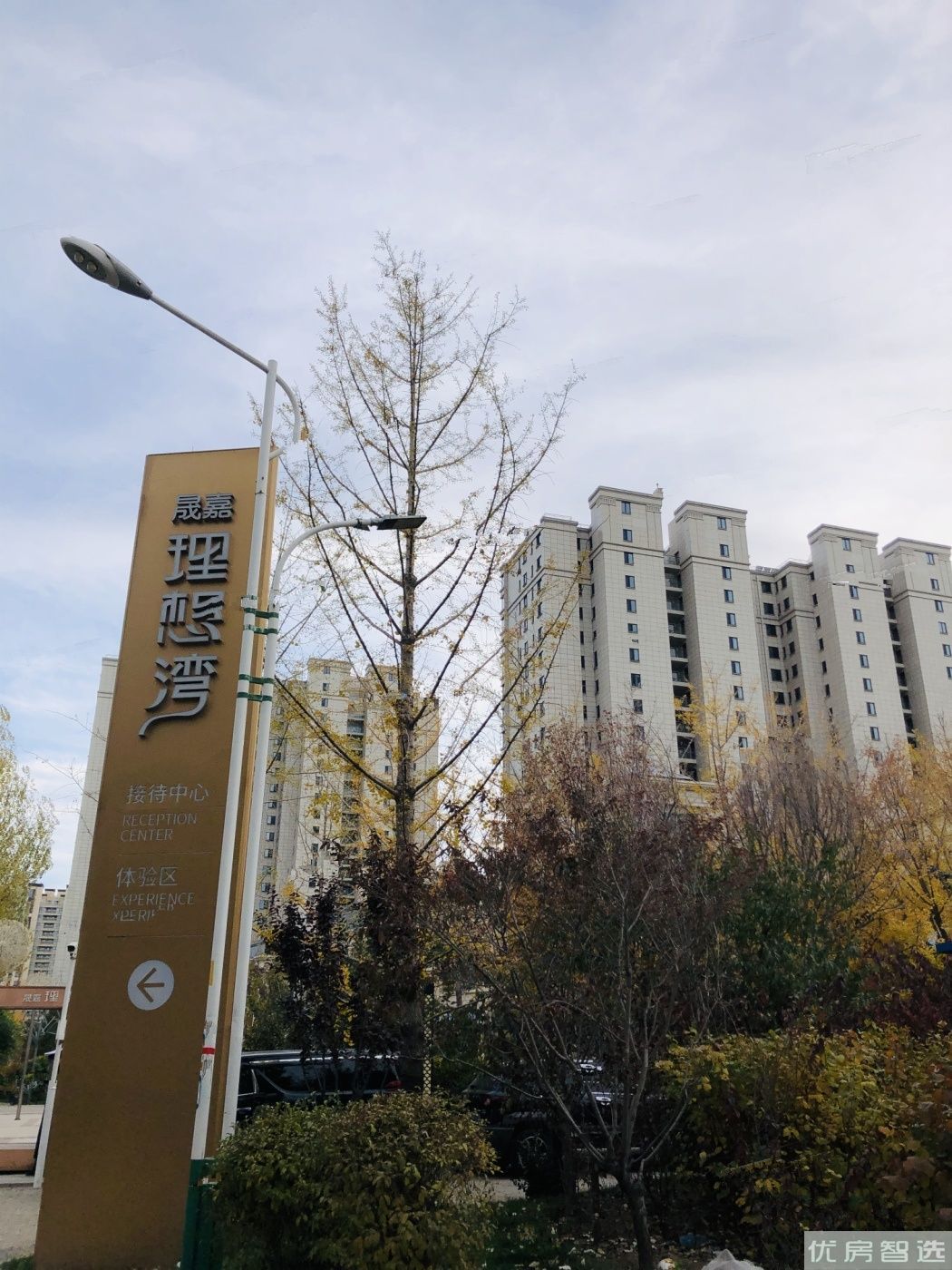 晟嘉理想湾97