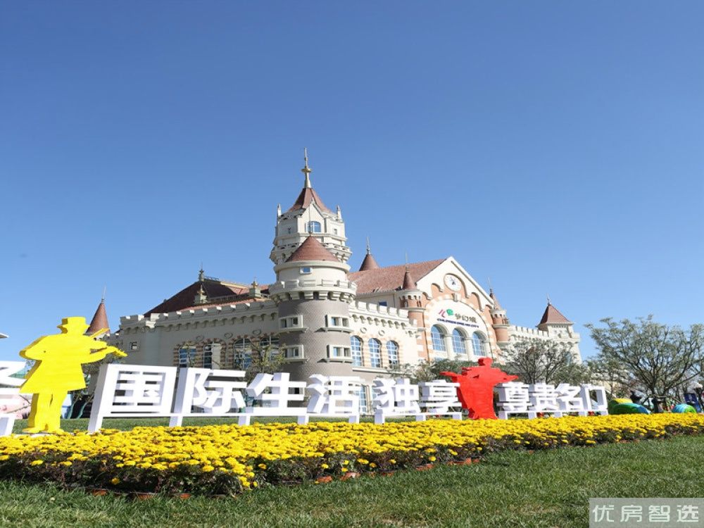 京北恒大国际城97