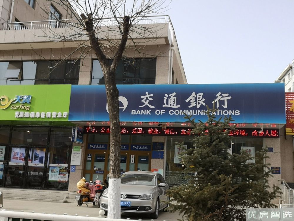森林雅居97
