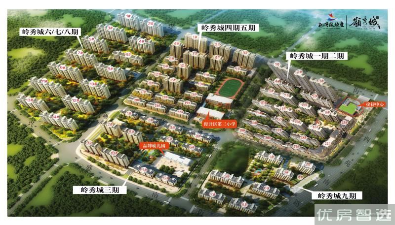 岭秀城三号院97