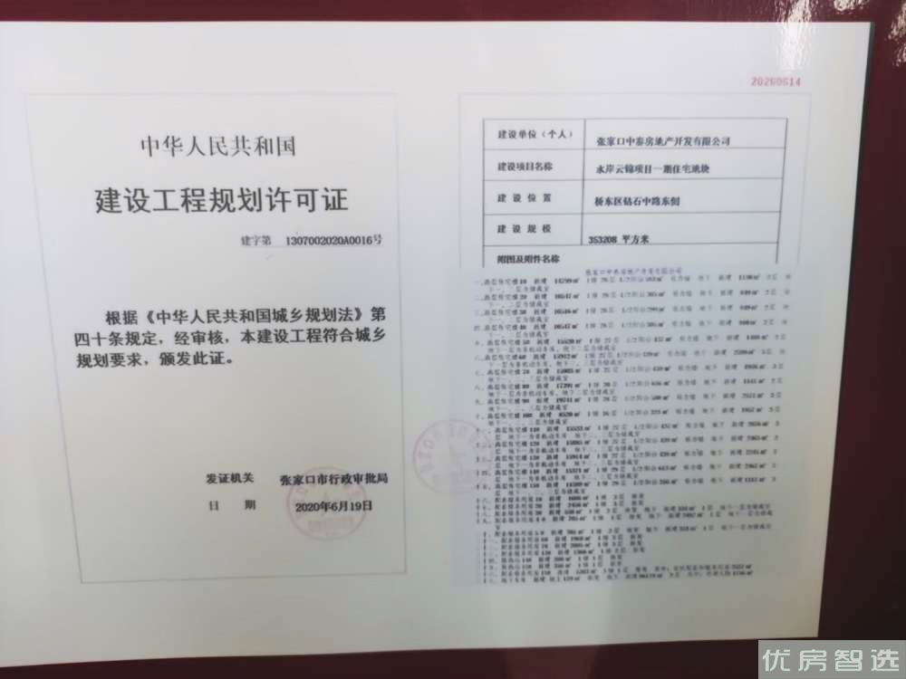 中泰城97