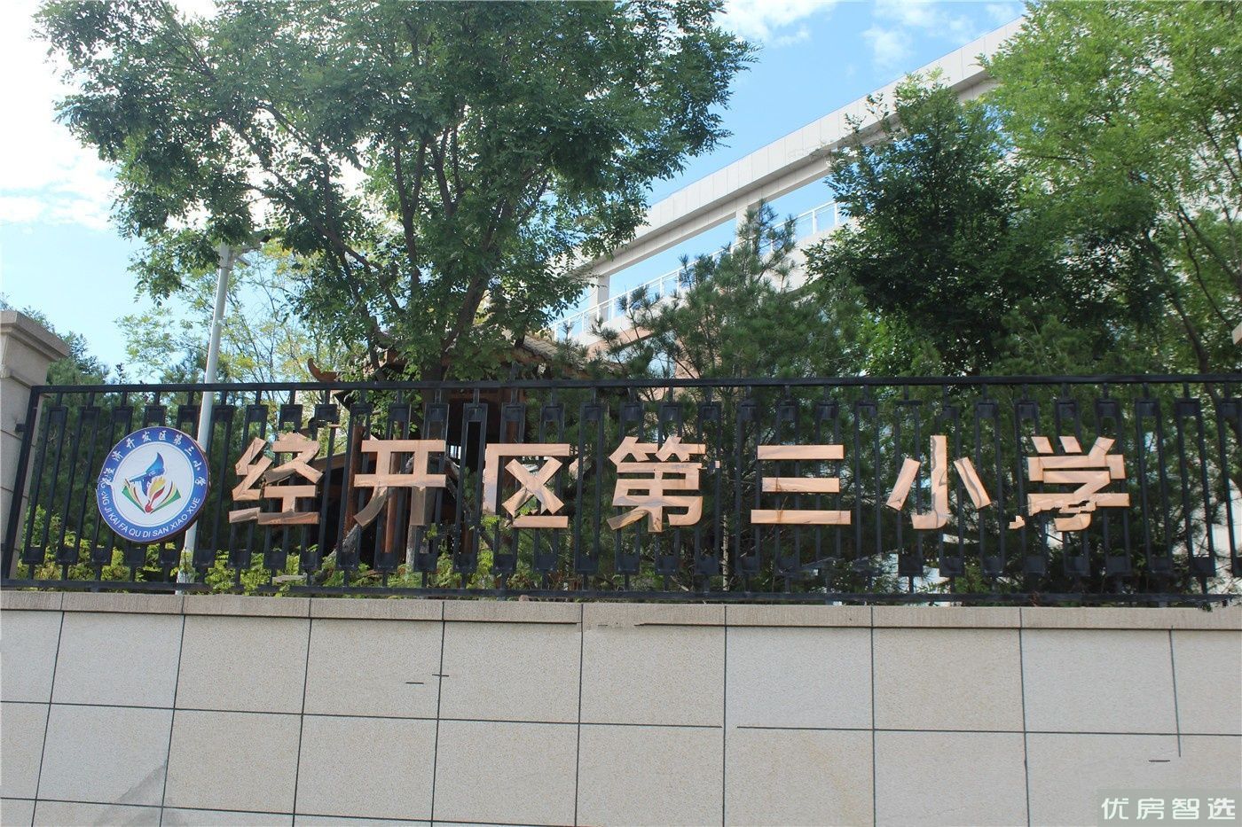 岭秀城三号院97