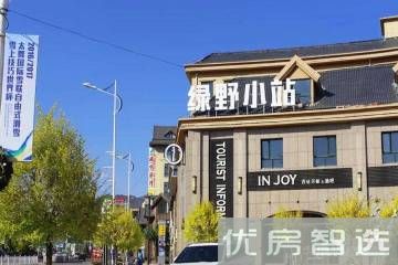 翠云山奥雪小镇97