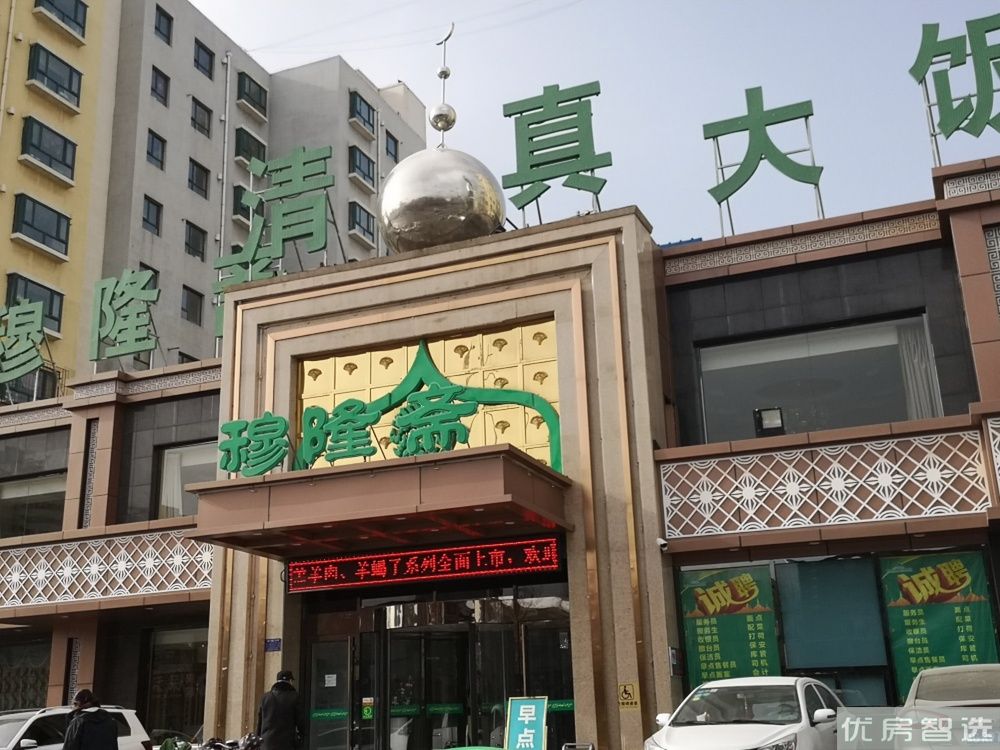 森林雅居97