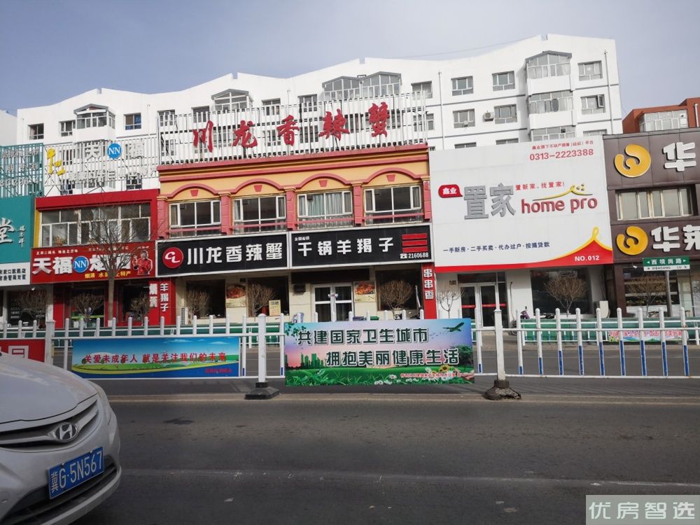森林雅居97