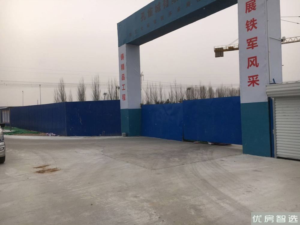 八达岭孔雀城97