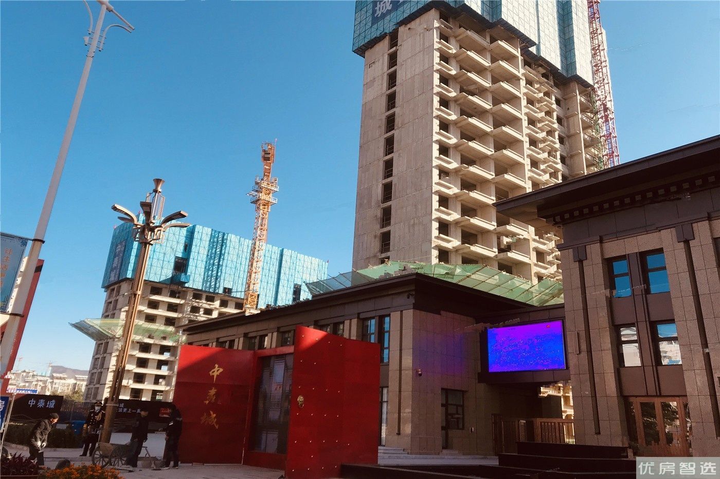 中泰城97
