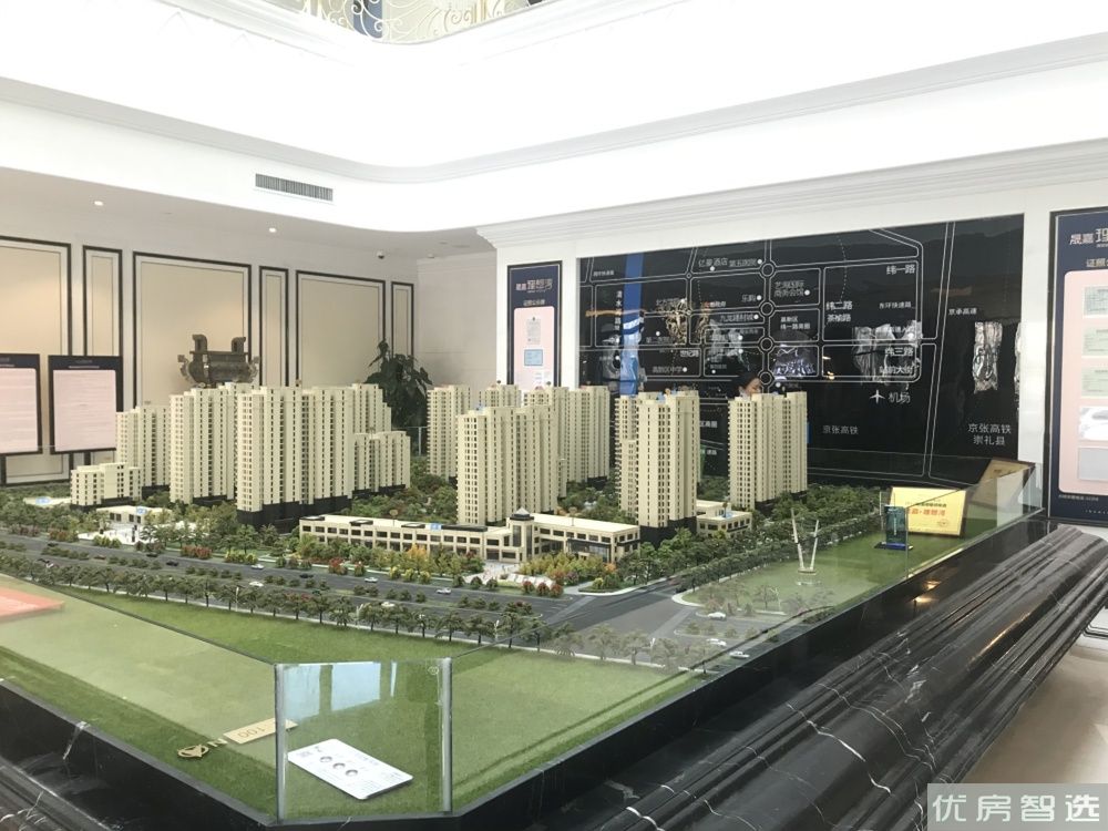 晟嘉理想湾97