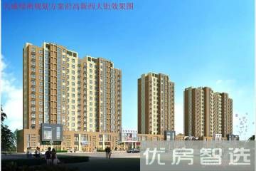 天成绿洲97