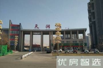 亚运新新家园498平中间户联排在售