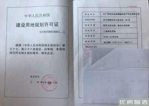 首开璞瑅公馆，在售户型为202平-237平三居-四居