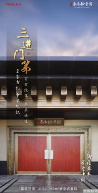 香江健康小镇预计2020年12月31日交房