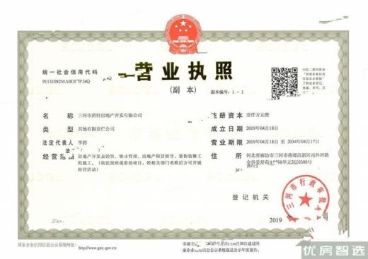 天擎棕榈水城已售完