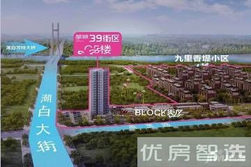 甜城三九街区