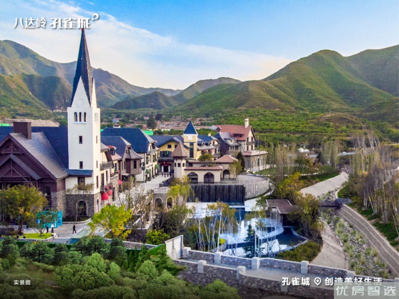 八达岭孔雀城-小镇中心