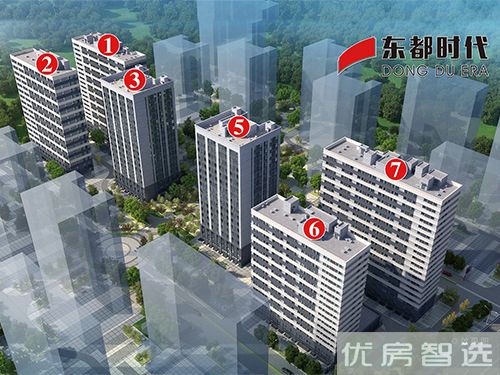 东都时代