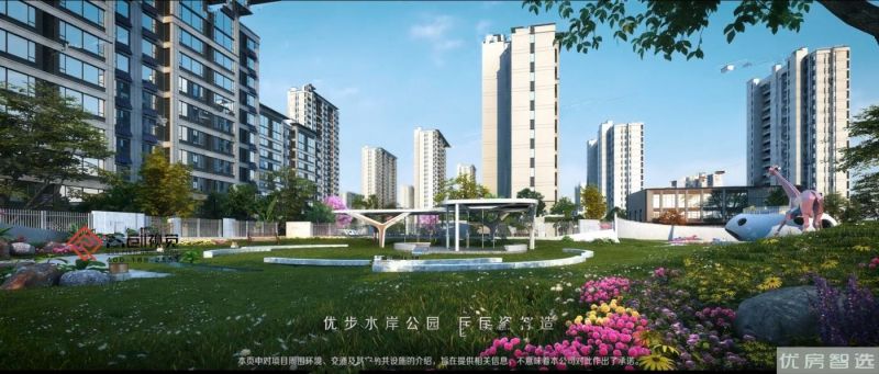 金辉优步水岸