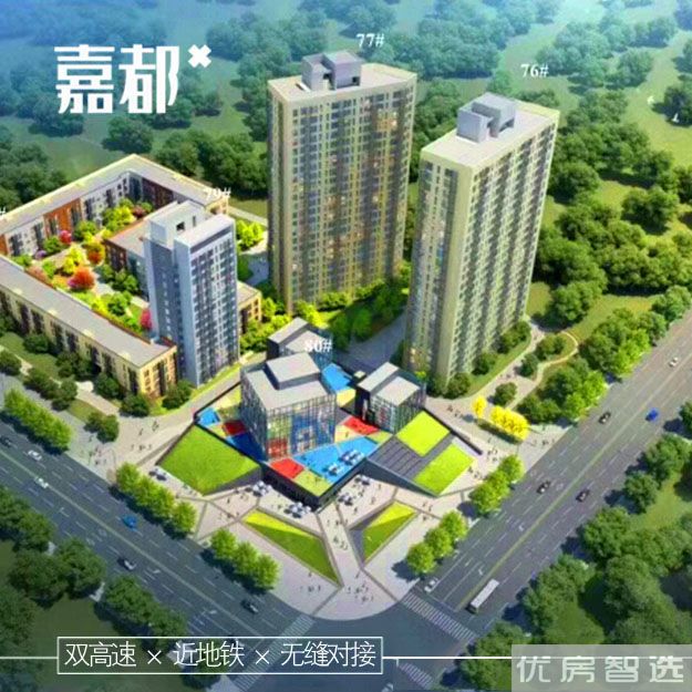 嘉都住宅97