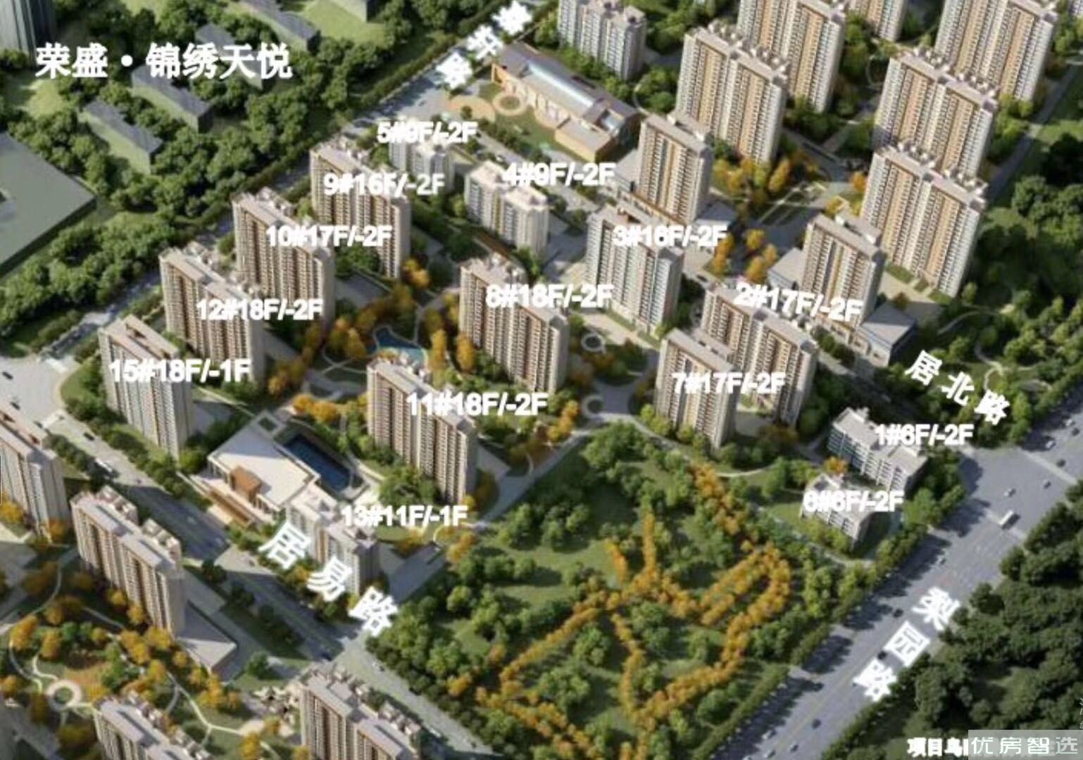 荣盛锦绣天悦97