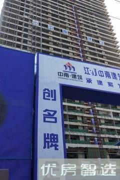 紫竹湾商业广场97