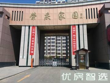 荣庆幸福汇商街97