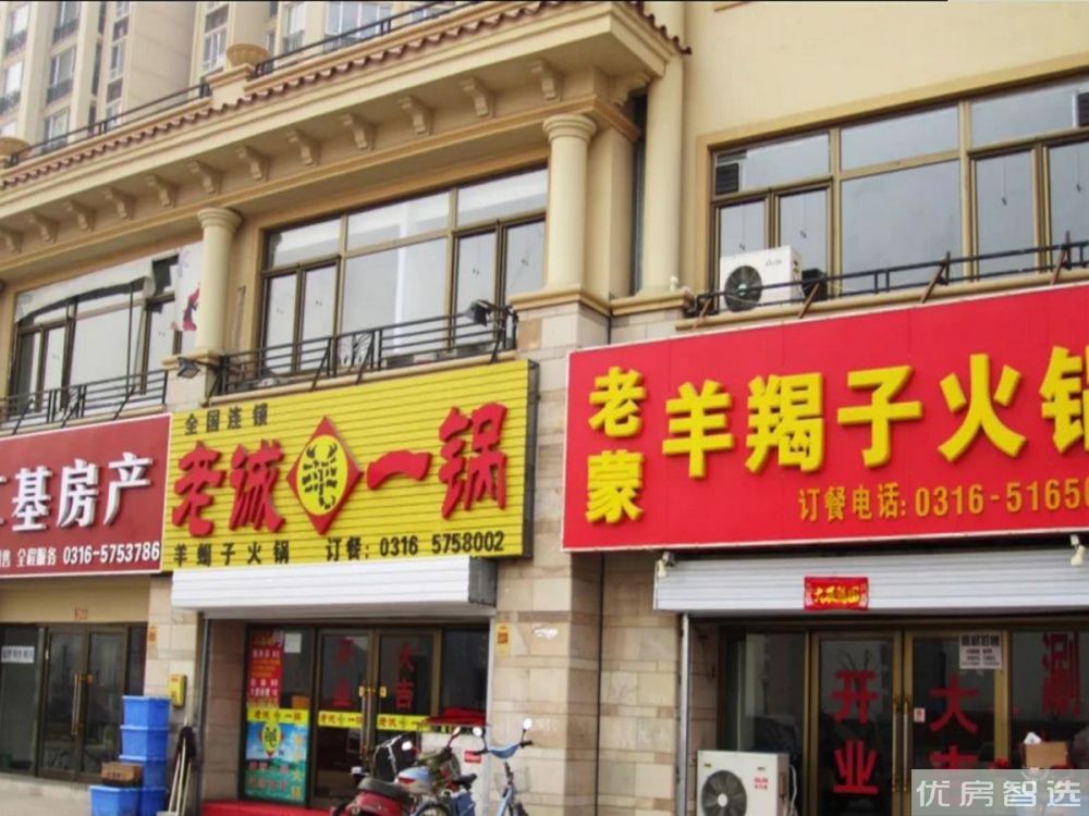 燕达首尔国际村97
