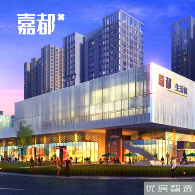 嘉都住宅97