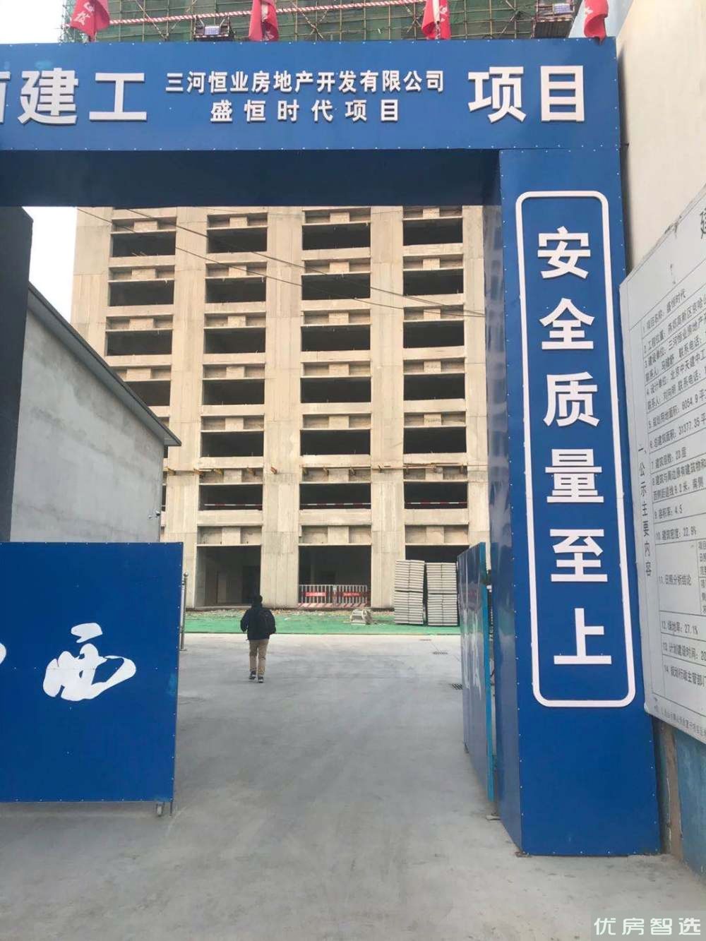 盛恒时代97