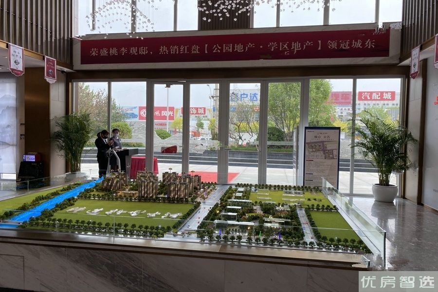 荣盛桃李观邸97