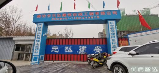 天朗椰岛小城特价房66万/套起