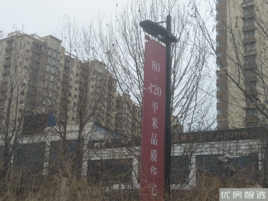 锦园97