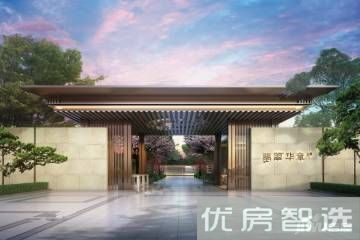 万科翡翠华章97