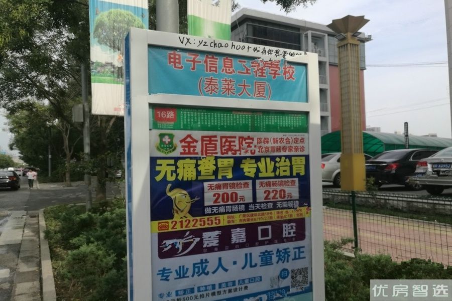 恒大天筑97