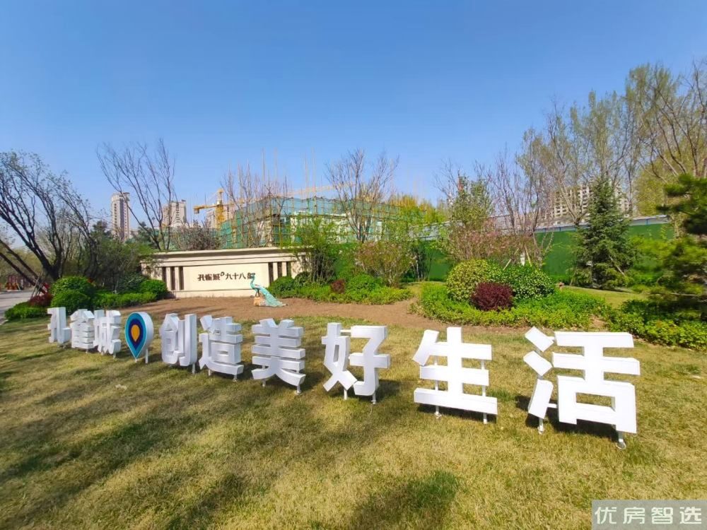 潮白河孔雀城九十八玺97