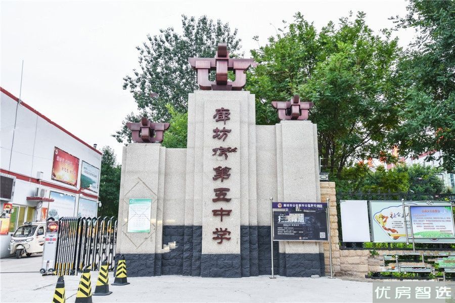 荣盛锦绣豪庭97