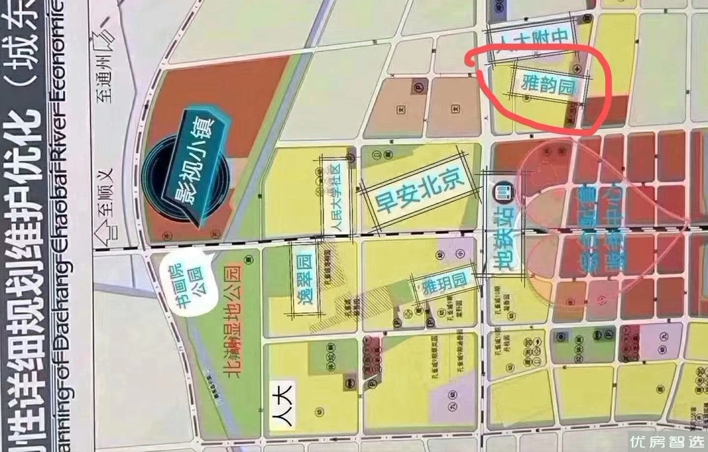 潮白河孔雀城雅韵园97