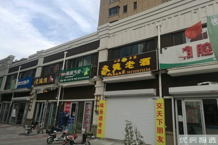恒大天筑97