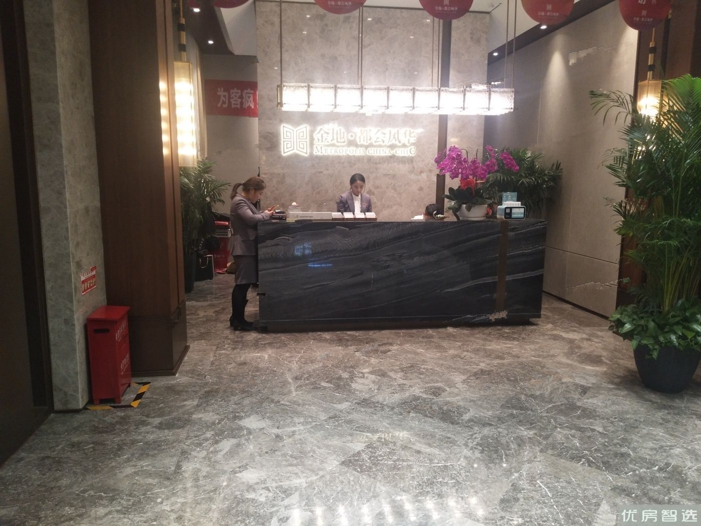金地都会风华97