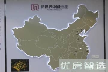 廊坊新世界中心97